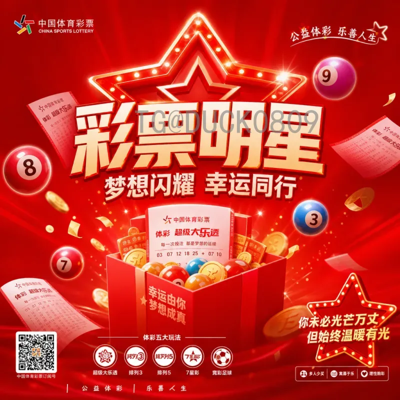 详细2026世界杯抽签时间安排全解析